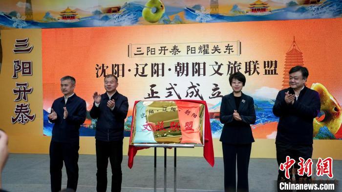 北京与辽宁,一场跨越地域的文化碰撞 北京与辽宁,一场跨越地域的文化碰撞