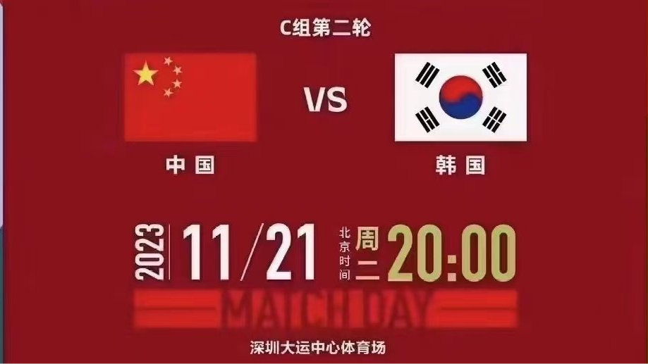 中国vs韩国直播，一场文化碰撞的盛宴
