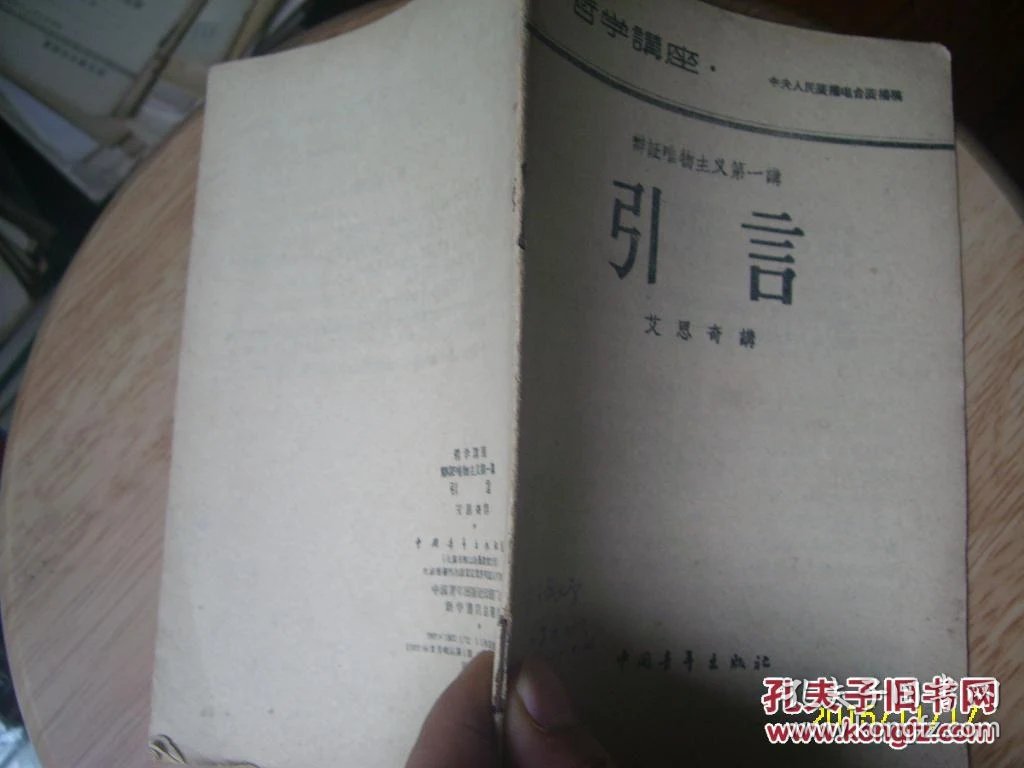 引言